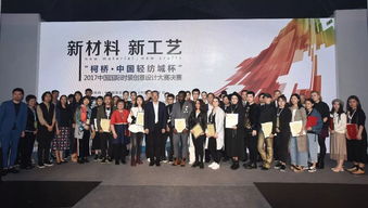 揭晓！轻纺城杯2017中国国际时装创意设计大赛获奖作品震撼登场