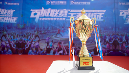 电竞学校录取分数解析及承办管理概述