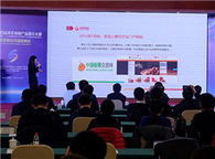 2018年首届河北电商产品设计大赛总决赛盛况与承办管理纪实